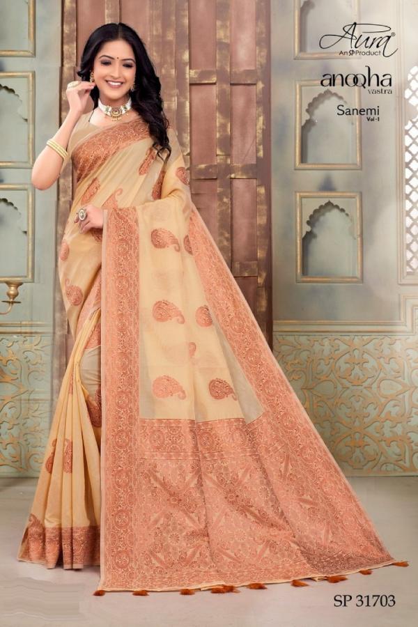 Aura Sanemi 1 Weaving Soft Cotton Silk  Saree Collection